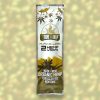 True Hemp Flav-R-Less Hemp Wraps 2pk